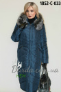 Классическое пальто зимнее Damader 1852-С фото 3