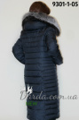 Зимнее пальто с мехом чернобурки Fodarlloy 9301-1 синее