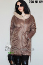 Демисезонная куртка женская длинная Mishele 750-1