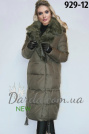 Пуховик с натуральным мехом козлика Tongcoi 929 цвет хаки Пуховик с натуральным мехом козлика Tongcoi 929 фото 2