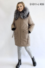 Куртка зимняя с мехом 51011-с-093
