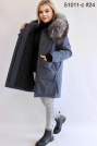 Куртка зимняя с мехом 51011-с-247