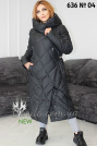 Пуховое пальто черное Snow Owl 636 