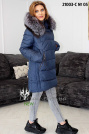 Зимняя куртка Armilise 21003-C-0