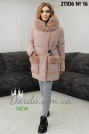 Зимняя куртка с меховым капюшоном розовая 21106