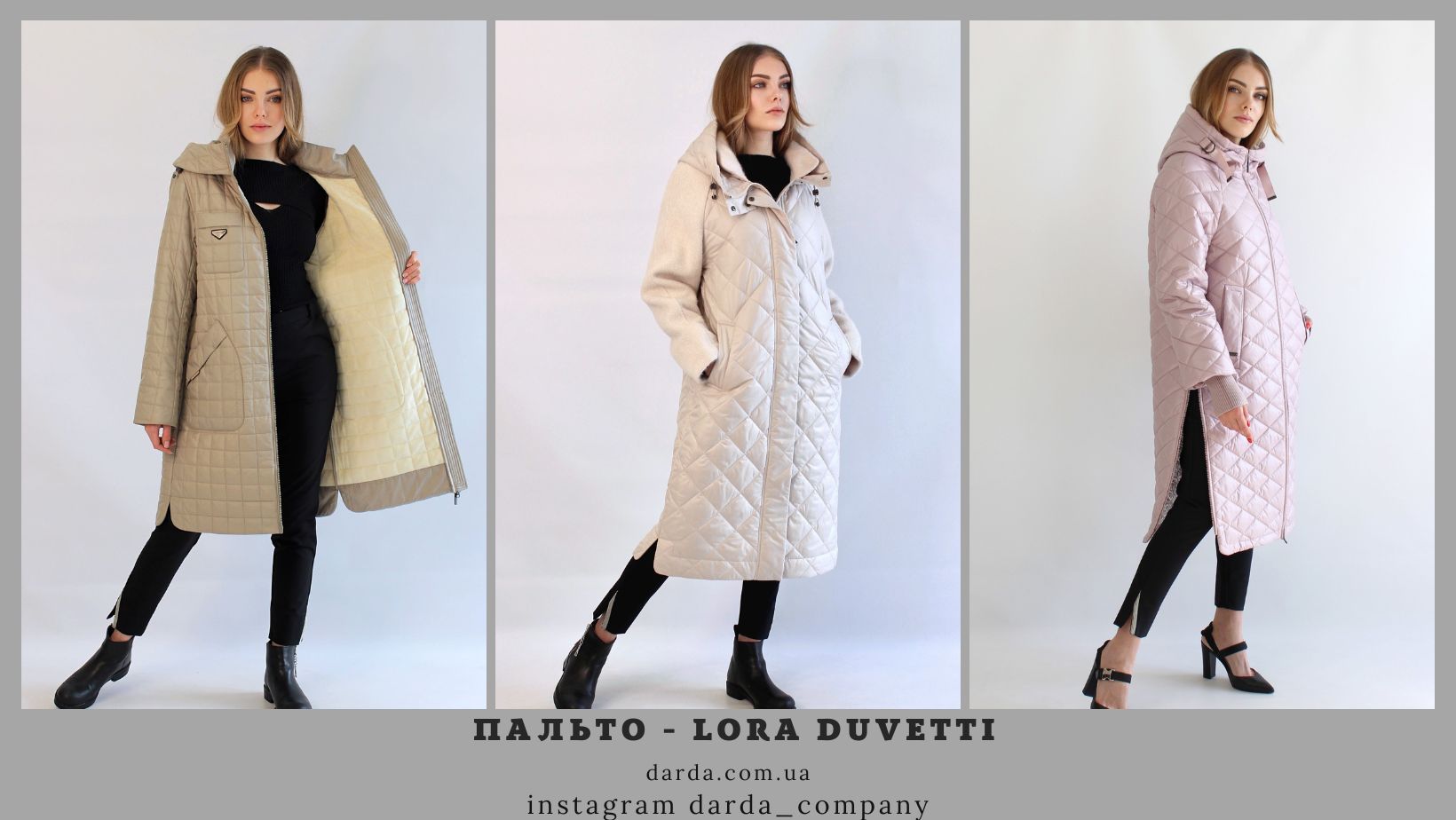 Lora Duvetti плащі і пальто стьобані