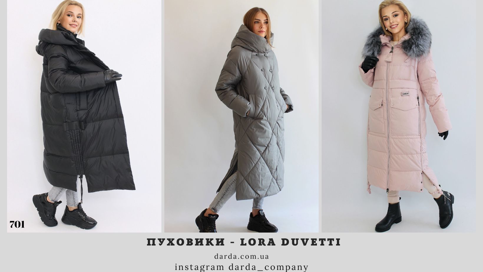 Lora Duvetti пуховики жіночі на зиму
